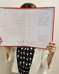 『Ｍ　愛すべき人がいて』マサ（三浦翔平）、眼帯秘書・姫野礼香（田中みな実）から渡された婚姻届を公開