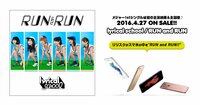 lyrical school / RUN and RUN
