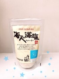 古村比呂『調味料無限大』