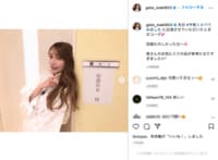 後藤真希の白ワンピショットに「可愛い」「癒された」の声