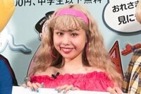 ぺこ、急遽息子と2人で実家へ帰省「最高にたのしい時間になりました」