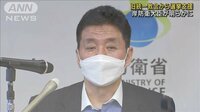 旧統一教会のメンバー「お付き合いもあり、選挙の際もお手伝いを…」岸防衛大臣