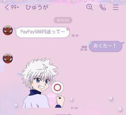  ギャルママ・日菜あこ、子ども達から送られてきた酷い内容のLINE「これ以外送る事ないんか」 