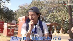 ひろゆき＆東出昌大、世界最貧国・マラウイに入国「僕ら年収を持ち歩いてる感覚ですよ」