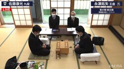 永瀬拓矢王座 対 佐藤康光九段 勝てば挑決の一局は対抗形で進行／将棋・棋王戦挑決T