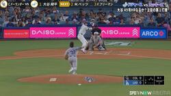 あわや直撃…大谷翔平、危険なボールにファン“ヒヤリ”「危ねえな」「潰しにくるか」ギリギリ緊急回避の瞬間