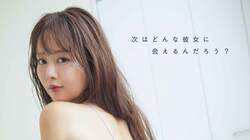 人気声優・井口裕香、南国で魅せた“超絶スタイル” 『ヤングガンガン』表紙＆巻頭