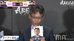 チーム康光がギャグ合戦？レジェンド佐藤康光九段＆高見泰地七段「“やすみ”つ九段だけに休み？」「“高み”の見物」にファン爆笑「お互いやるなぁw」／将棋・ABEMAトーナメント