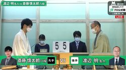 渡辺明名人、4度目Vに向けベスト4なるか 斎藤慎太郎八段が名人戦のリベンジか 対局開始／将棋・JT杯