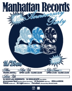 渋谷発・老舗レコードショップがTRUNK(HOTEL) CAT STREETでアニバーサリーイベントを開催。 TRUNK(HOTEL) CAT STREET、MUSIC BAR BOUNCE、そしてマンハッタンレコード渋谷店の3会場を舞台に特別な1日を。