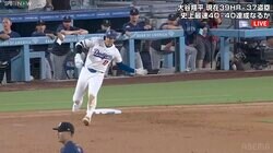 大谷翔平、打球が“早すぎて”慌てて帰塁！ フェンス直撃も異例のシングルヒット「早すぎる弾道」に驚き