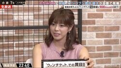 わちみなみ、編集者志望だった過去を明かす「週プレの撮影と集英社の面接がかぶったりした」