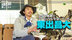 「普通の俳優だったら灰皿ぶん投げてる」東出昌大、俳優への偏見を否定「そんなに野蛮じゃない（笑）」