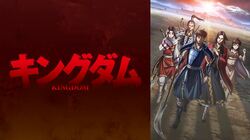 映画「キングダム」は原作のどこまで？キャストや主題歌について解説