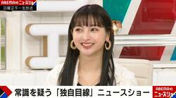 ゆきぽよ、自身の小学生時代を振り返る「お母さんの余ったブリーチ剤で髪を染めて…」