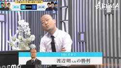 「カンペキだったでしょ！？」渡辺明九段、快勝を仲間に“ドヤ顔”報告 ファンは爆笑「嬉しそう」「自分で言うw」／将棋・ABEMAトーナメント2024