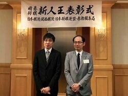 弟子の言葉に涙、涙…“将棋の強いおじさん”木村一基王位に贈られた高野智史五段の感動メッセージ