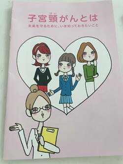  細川直美、子宮頸がんと子宮体がんの検診結果を聞くために病院へ「そのあと、乳がん検診へと向かいました」 