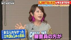 はるな愛、ショックだった大御所芸能人の差別発言「お客さんもいたし、すごい空気になった…」