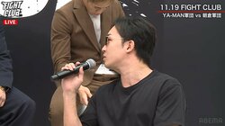 朝倉未来、若手選手の発言にブチギレ！ 凍りつく会見会場 「放送事故」「やめたれw泣きそうやん」ファン騒然