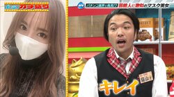 北川景子そっくりの美女、マスクを外した姿に絶賛の声「かわいい！」「めっちゃきれい」