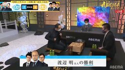 これぞ名人の意地 渡辺明名人がカド番から1勝 屋敷伸之九段に83手で勝利／将棋・ABEMAトーナメント