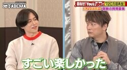 「失礼すぎ」「なめてんの？」香取慎吾、コラボ動画が炎上したYouTuberをフォロー「僕は嫌な気分に一つもなってない」