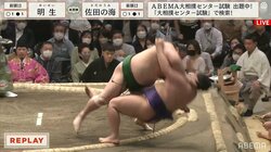 強烈のど輪で土俵に強烈ビターン！力士が背中からドスンと落ちる迫力に館内騒然「痛そう」「大丈夫か！？」