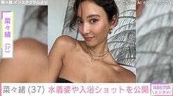 「もはやTフロント！」大胆な水着姿が話題・菜々緒（37）、ニュージーランドの海での水着姿など披露