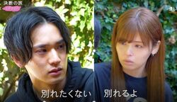 「このままだったら別れる」彼女遂にブチギレ…結婚したい彼氏は泣きながら「別れたくない」と懇願…