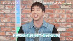 THE RAMPAGEリーダー・陣、メンバーの女子顔負けな”妄想癖”を暴露「ロケとかで遊園地に行くと…」