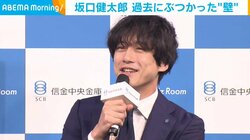 デビュー10年目の坂口健太郎、やってみたい仕事を語る 「細々とコーヒー屋をやりたい」
