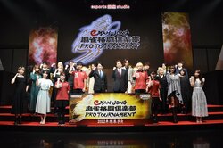 「eMAH-JONG 麻雀格闘倶楽部 プロトーナメント」2022年に開催決定 32人の認定プロが誕生、報酬総額1000万円