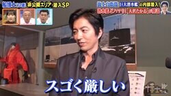 水一滴が命取りに 潜水艦のでの過酷すぎる生活を大沢たかおが解説「苦しくて大変すぎて」