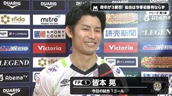 皆本晃はフットサル界の本田圭佑だ！　有言実行男はFリーグのトップを貪欲に狙い続ける