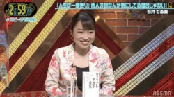 人生は一度きり！超一流企業のキャリアを手放した東大卒の女芸人が語る「今の仕事を続けるべき3つの条件」