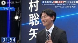 超一流企業「あざとくない。天性の美徳」と絶賛！ 1日100軒の訪問販売で結果を出す“情熱家”に10点満点の嵐 