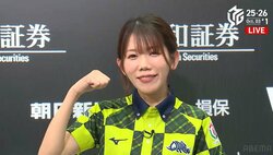 赤坂の母・浅見真紀、しゃべくりボーイの入籍を今期個人初トップで祝福「結婚しました園田賢！」／麻雀・Mリーグ