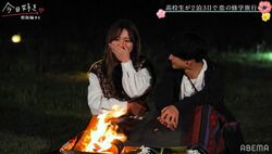 「笑顔がみたくて」モテモテ高1男子、さらと2ショットでグイグイ！夜に縮まる距離『今日好き』朝顔編第4話