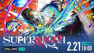 【ABEMA PPV】大人気VTuber・星街すいせいのソロライブ『Hoshimachi Suisei Live “SuperNova: REBOOT”』生放送決定 世界同時配信も