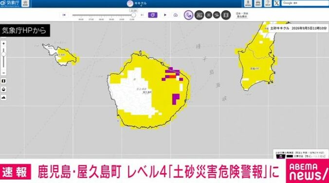 土砂キキクル