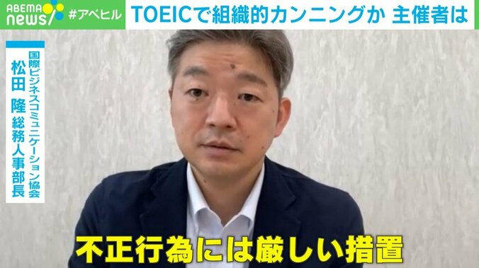 松田隆総務人事部長