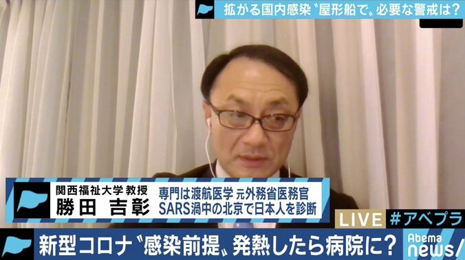 「新しい局面に入った。水際対策で防げる状況は終わった」新型インフル対策を経験した舛添要一元厚労相 2枚目