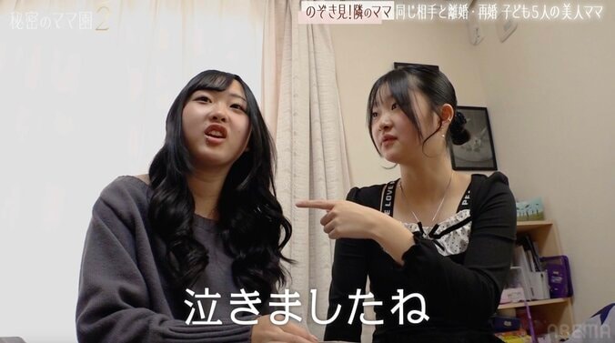 【写真・画像】17歳で出産。一度は離婚も元サヤに…大家族の16歳長女、再婚した両親への本音「子供ができた時に…」　2枚目