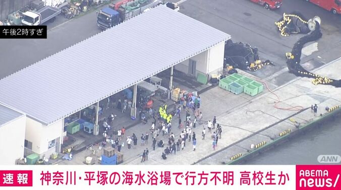 神奈川・平塚