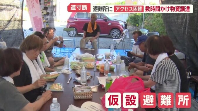 仮設避難所を設置
