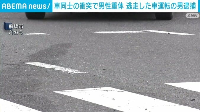 前橋市