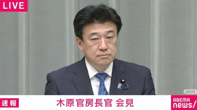 【写真・画像】「長期金利3%で政策予算への影響は？」木原官房長官が回答　1枚目
