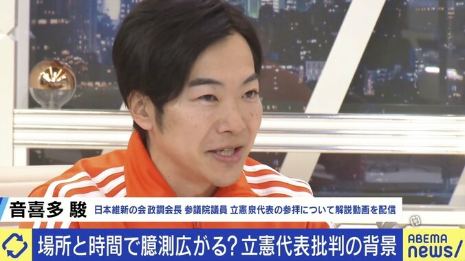 音喜多駿氏「靖国問題に引っ張られすぎ」 立憲・泉代表の初詣ツイートが炎上…歴史はどこまで考慮すべきか 3枚目