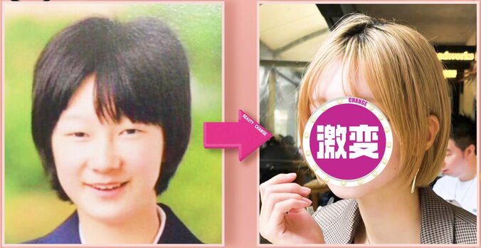 【写真・画像】本田翼似に激変！メイク美女のビフォーアフターに驚きの声「骨切りしてない！？」　1枚目